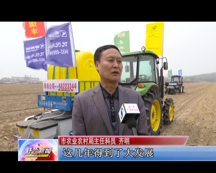 我市召开抗旱保春耕暨秸秆覆盖还田保护性耕作现场会