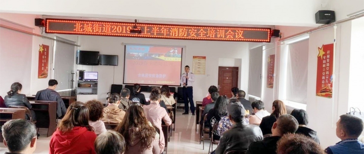 【消防安全】育才社区春季消防安全宣传