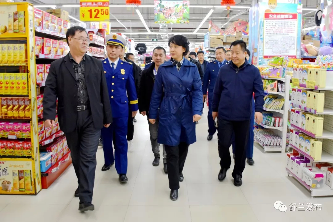 【要闻】舒兰市市长金华开展安全生产工作检查