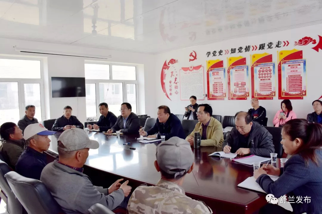 【头条】吉林市政协副主席刘长木到舒兰市调研脱贫攻坚工作