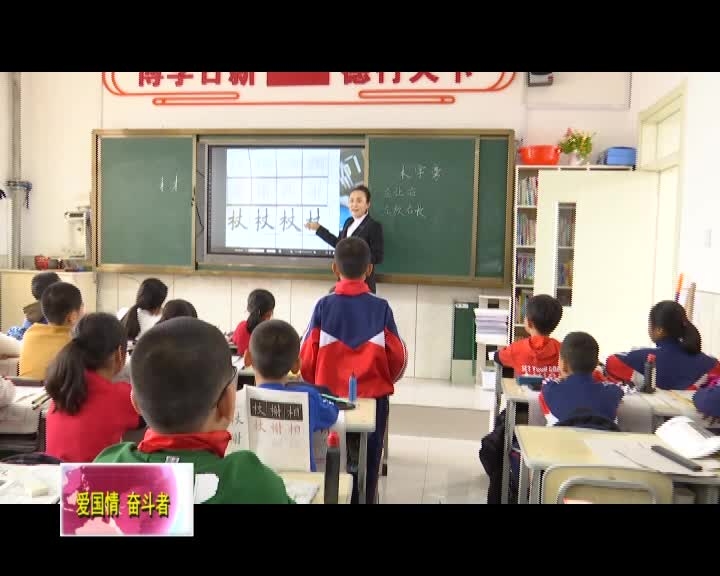 霍春艳：倾尽丹心育桃李