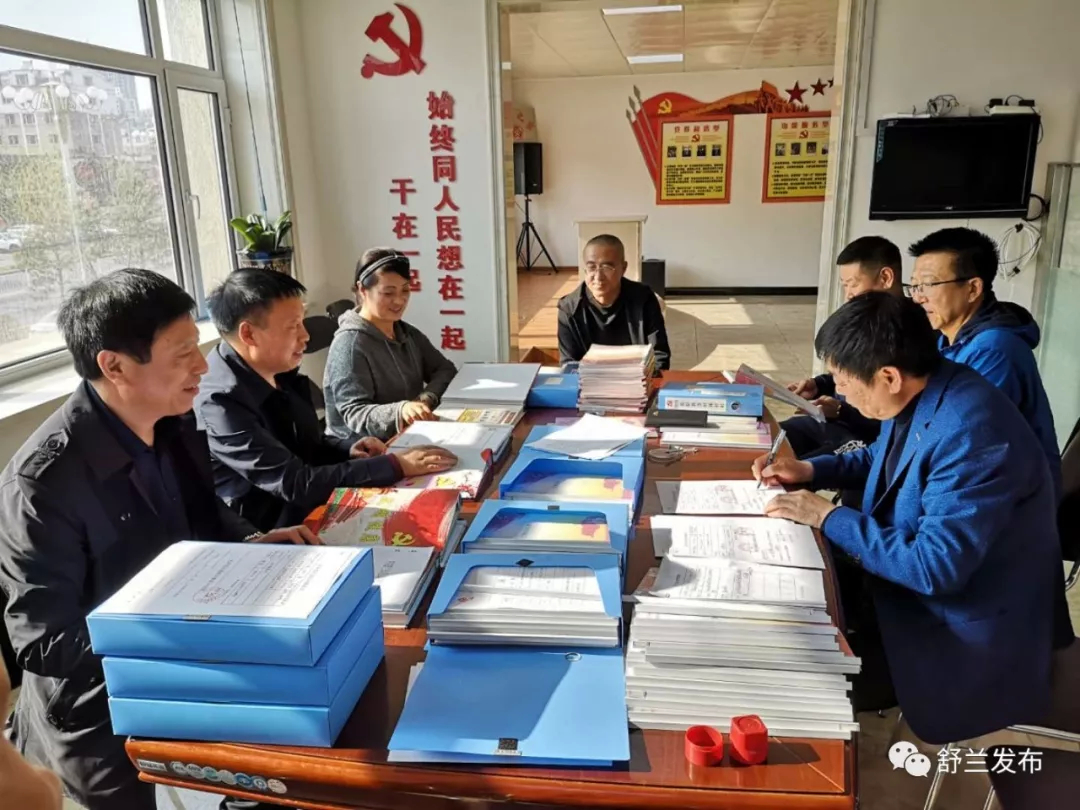 【简讯】舒兰市各单位工作集锦