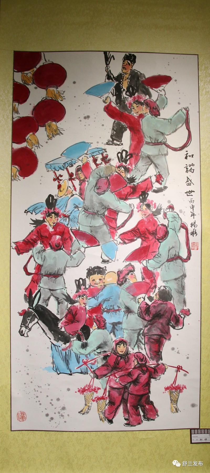 【围观】弘扬五四精神 筑梦青春中国——舒兰市纪念五四运动100周年专题书画展