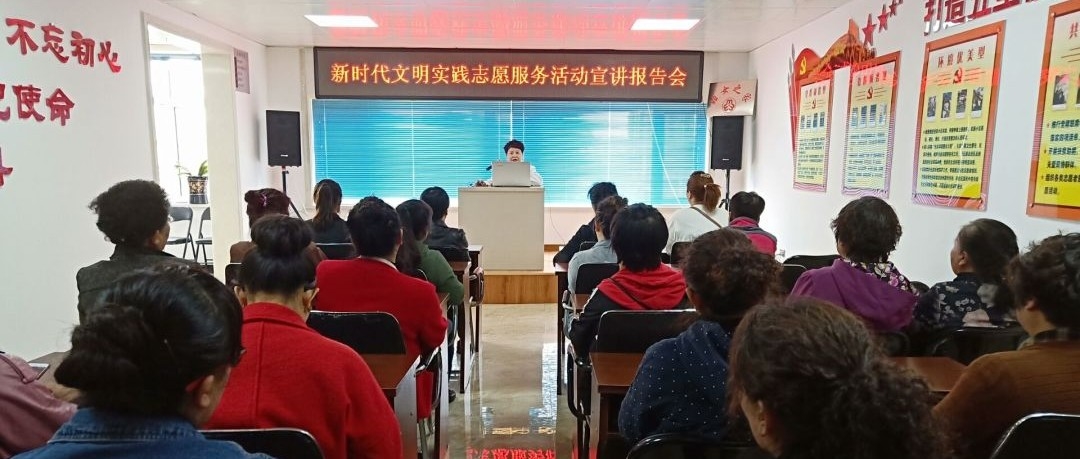 【志愿服务】南城街道站前社区开展新时代文明实践志愿服务活动----宫颈癌防治知识宣讲报告会