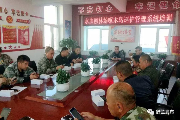 【简讯】舒兰市各单位工作集锦