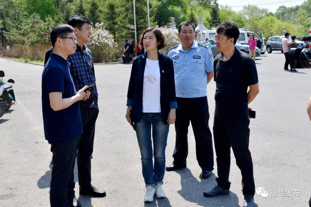 【旅游】舒兰市领导检查旅游景区安全工作