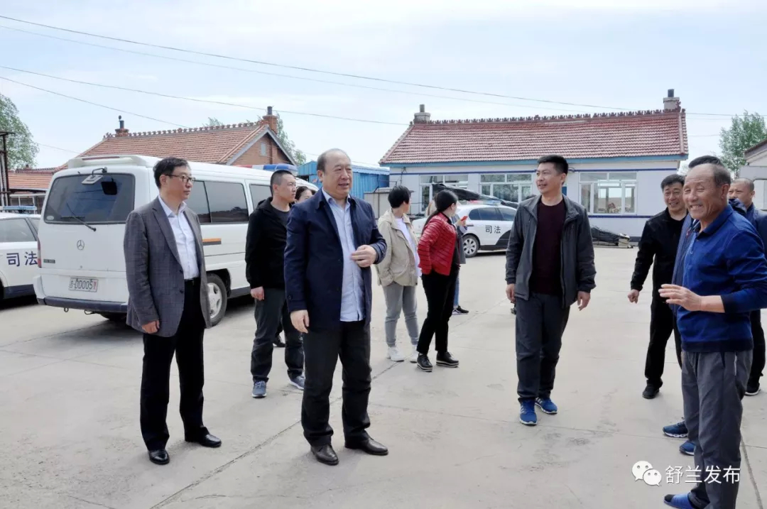 【司法】辽源市司法局到舒兰市调研“百姓说事点”升级工作