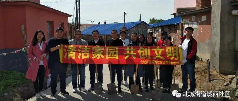 城西社区联合农业局开展“共创文明、花香惠民”活动