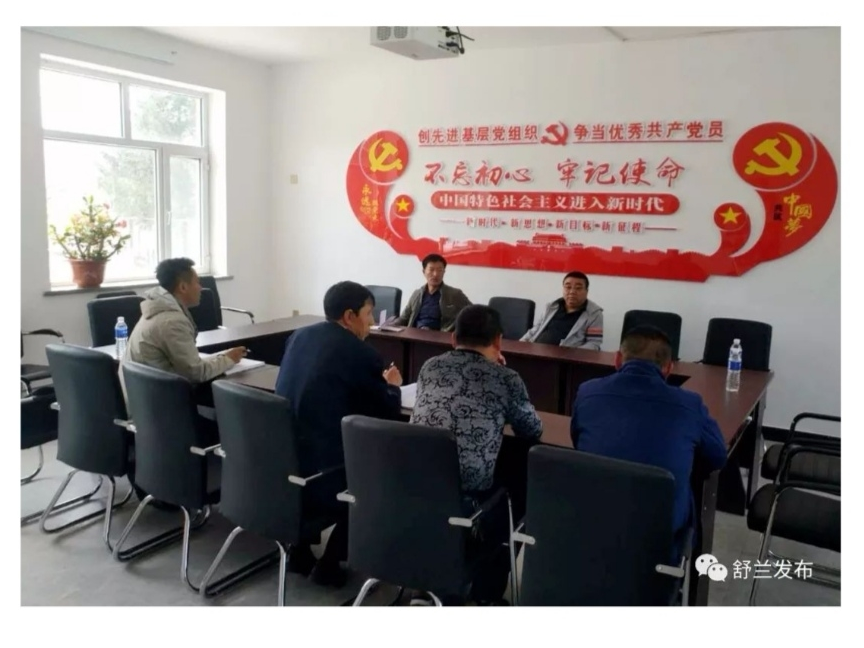 【脱贫攻坚】舒兰市检察院领导到省级贫困村新安乡联合村走访调研
