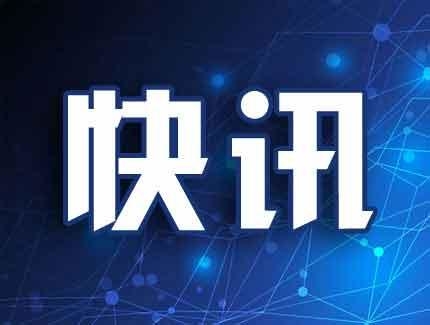 【聚焦】省长关注！陕西有色金属控股集团与舒兰市合作钼产业园区项目！