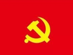 【好好学习】中共中央印发《中国共产党党员教育管理工作条例》