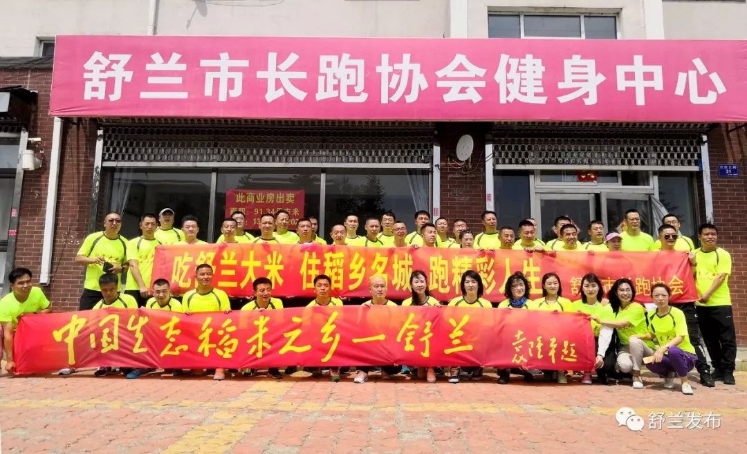 2019“长马”！“舒兰大米”又来嘞！