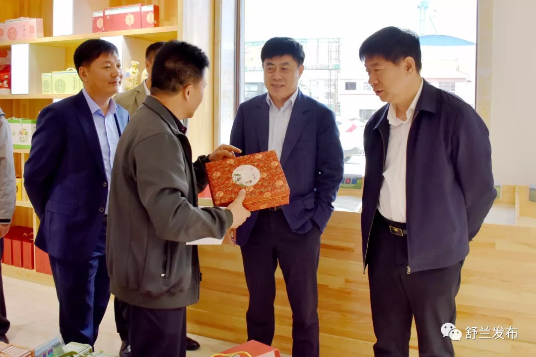 【头条】吉林市副市长谢义到舒兰市调研工业经济运行情况