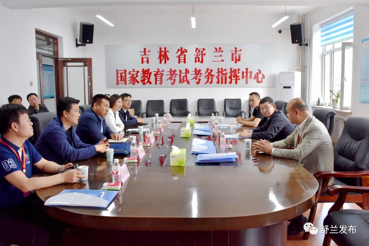 【头条】省教育厅巡视员、副厅长战高峰到舒兰市检查高考准备情况