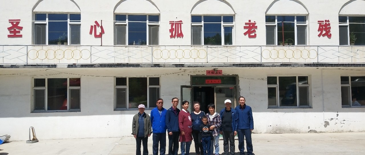 吉林省城市基层党建进行时—— 河南社区离退休党支部、关工委、社区志愿者 情系孤童爱心之旅