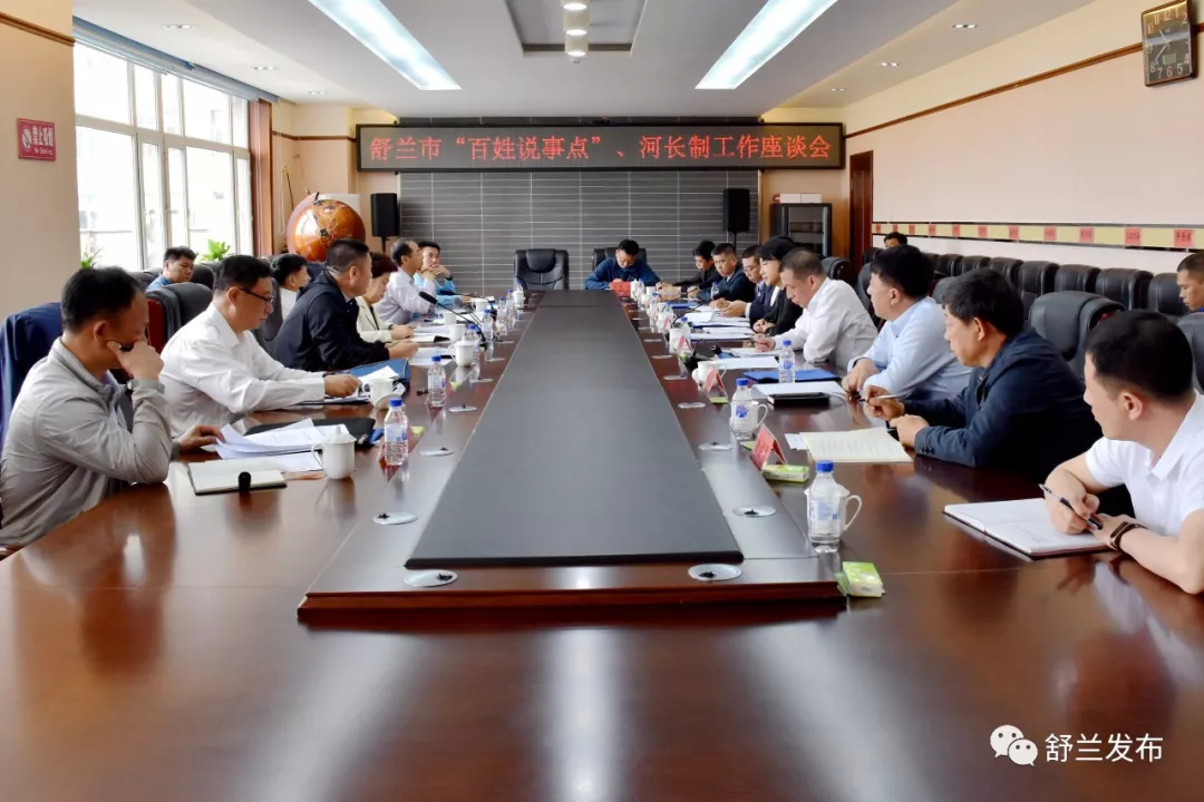 【调研】吉林市委常委、政法委书记徐莉到舒兰市调研“百姓说事点”和河长制工作落实情况