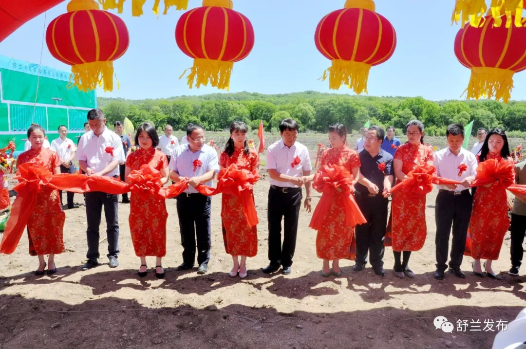 【要闻】禾丰集团肉鸡养殖项目在舒兰市小城镇开工建设