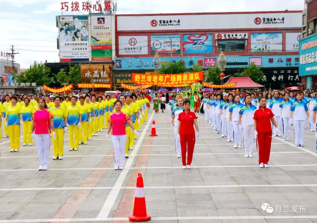 【卫生健康】懂健康知识 做健康老人——舒兰市启动2019年老年健康宣传周活动