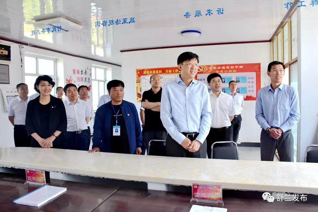 【头条】吉林市市长刘非到舒兰市调研农村基层党组织软弱涣散整顿及农村人居环境整治工作