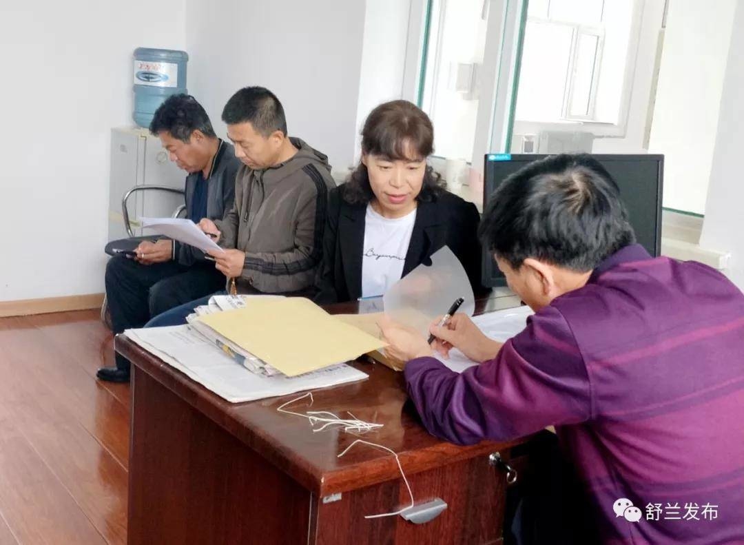 【简讯】舒兰市各单位工作集锦