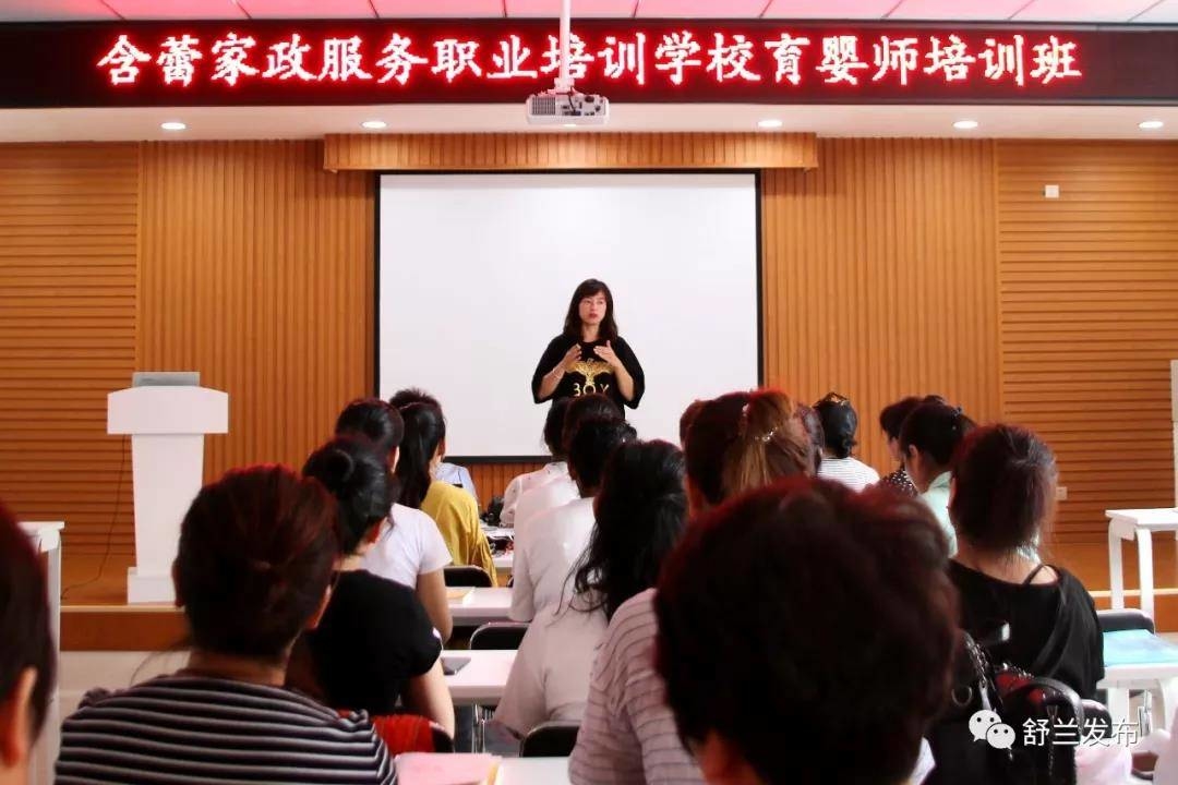 【新时代文明实践】舒兰市含蕾志愿服务队志愿者免费开展技能培训活动