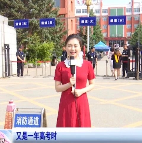 【记录】2019年高考