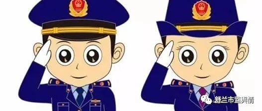 【监管动态】舒兰市市场监督管理局开展防范非法集资宣传活动