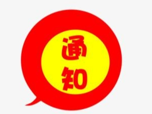 【寻找烈士后人】静待亲人 | 他们是吉林舒兰籍烈士，他们在平津战役中牺牲！