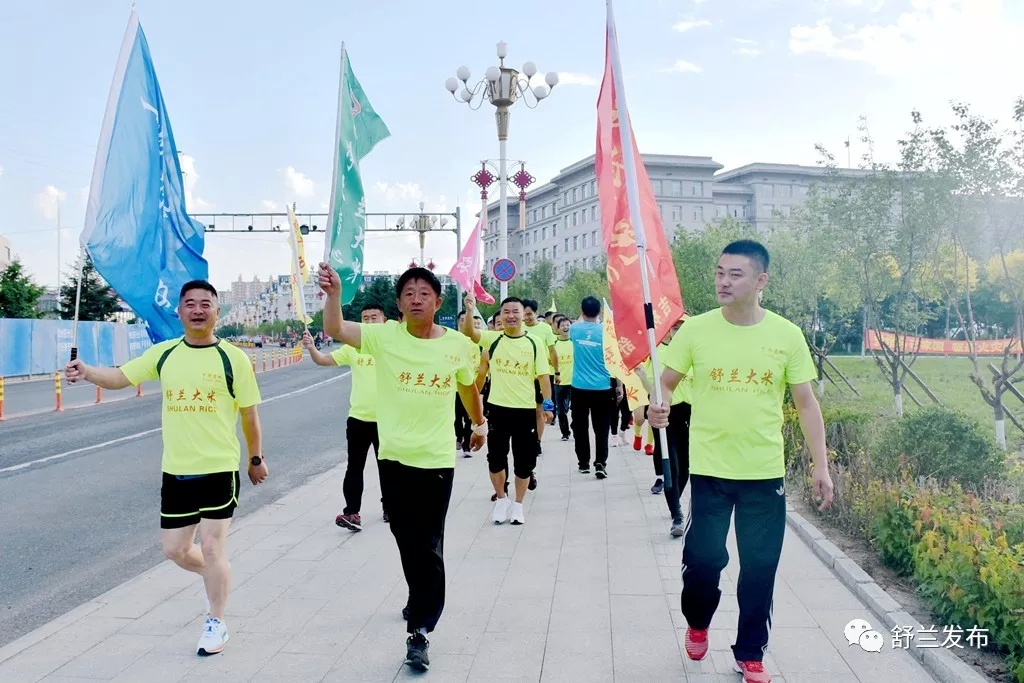 舒兰跑团蓄势待发 备战“吉马”一往无前