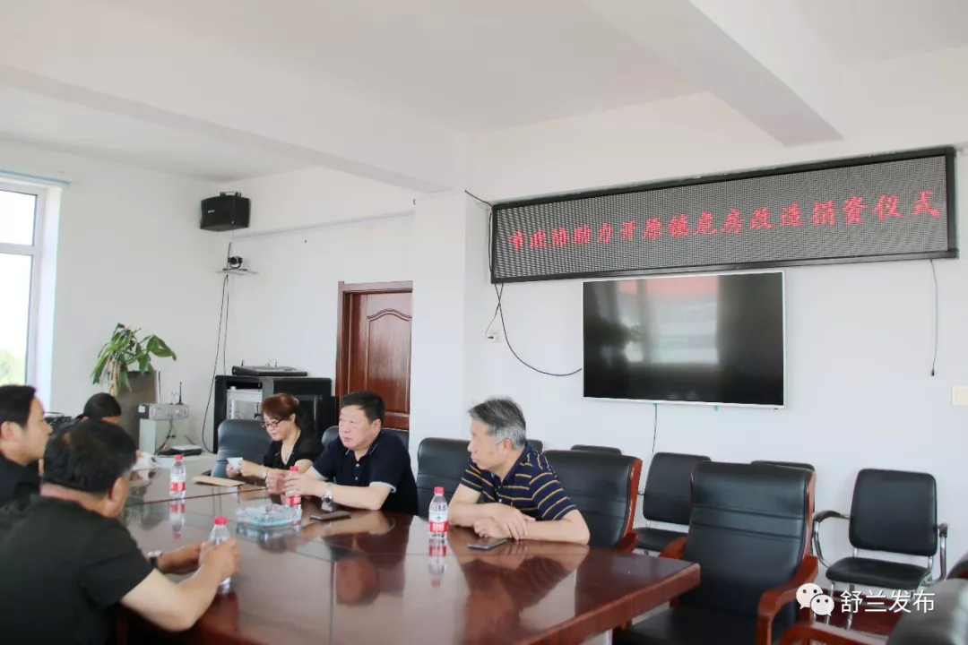 【脱贫攻坚】舒兰市政协助力开原镇危房改造工作