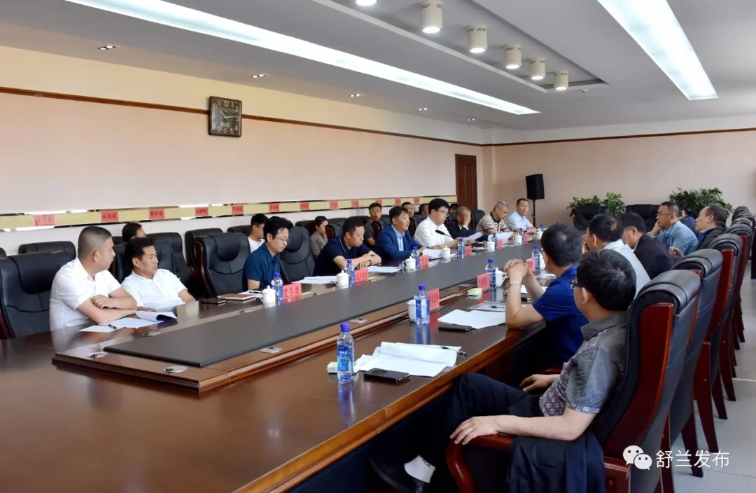 【“抓环境 抓项目 抓落实”项目建设年】吉林市调研组到舒兰市开展钼产业园区调研