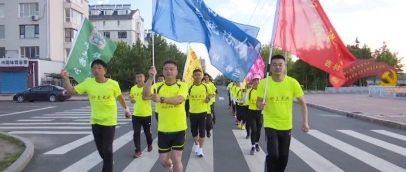 舒兰市长跑协会蓄势待发 备战“吉马”