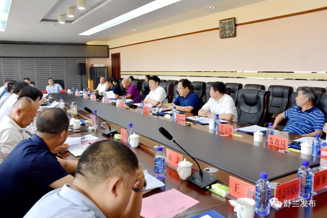 【要闻】吉林市政协主席王德胜到舒兰市调研“三抓”暨重点项目建设情况