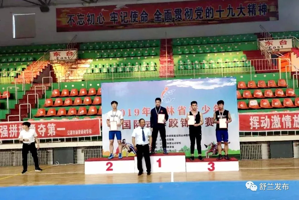 【喜报】省摔跤锦标赛，舒兰健儿再创佳绩！