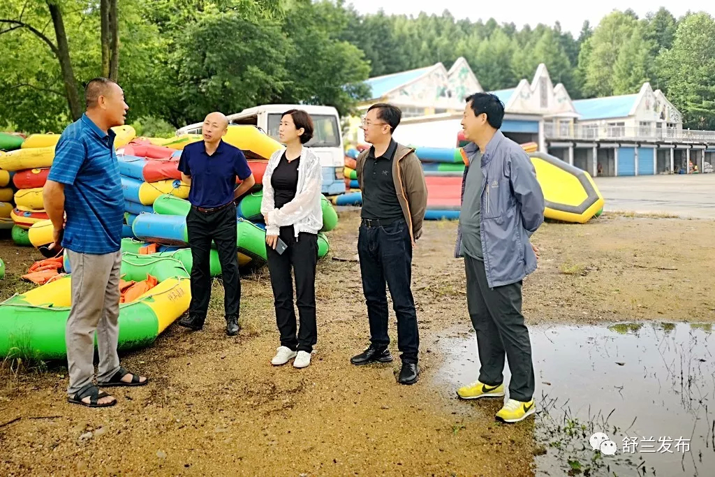 【旅游】舒兰市领导检查旅游安全工作