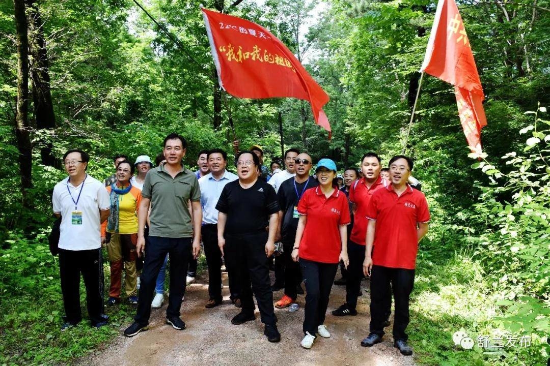 【头条】舒兰市举行“我和我的祖国·谧静青松”森林旅游项目宣传推介暨森林健步行活动