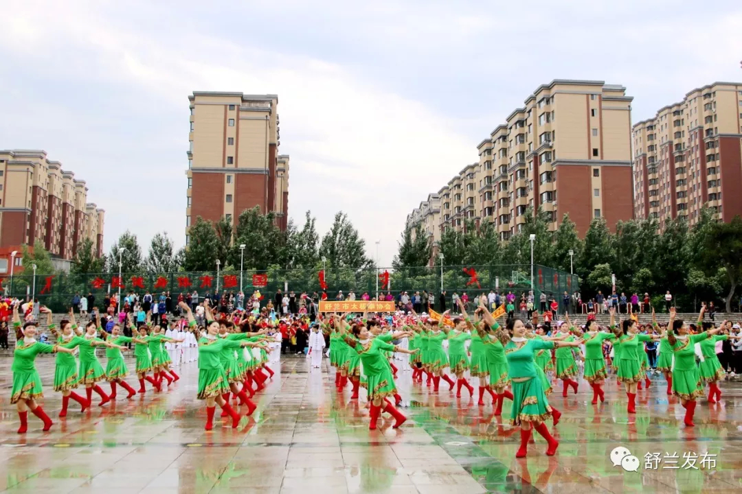 【庆祝建国70周年】喝彩中国美 舞动稻乡情——舒兰市文旅局（体育局）、老年体育协会举办大型广场舞展演出活动