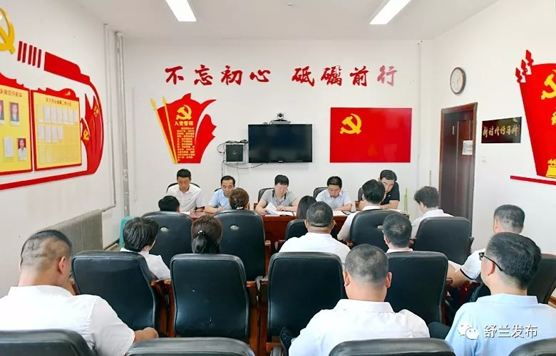 【廉政】舒兰市纪委监委派驻纪检监察组对卫生健康局新任中层干部开展集体廉政谈话