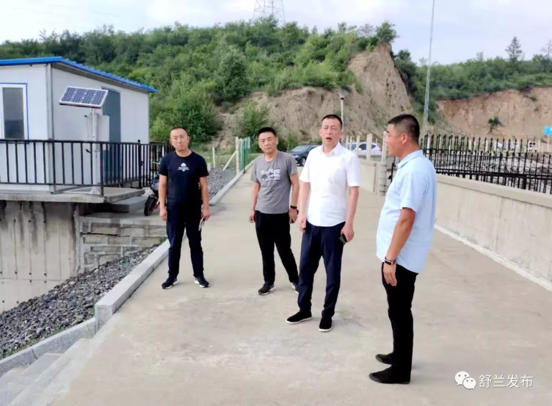 【防汛】舒兰市响水水库防汛联防会议召开