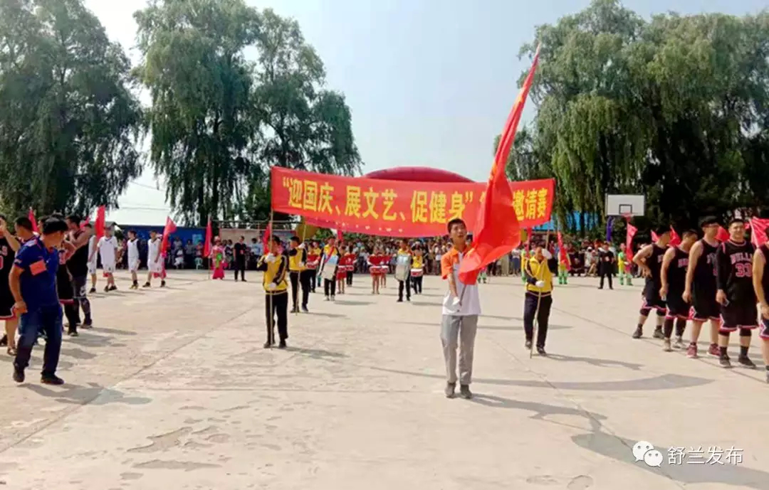【简讯】舒兰市各单位工作集锦