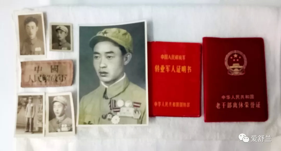 向老兵致敬 | 薛殿清：从长春打到海南的解放战争老兵