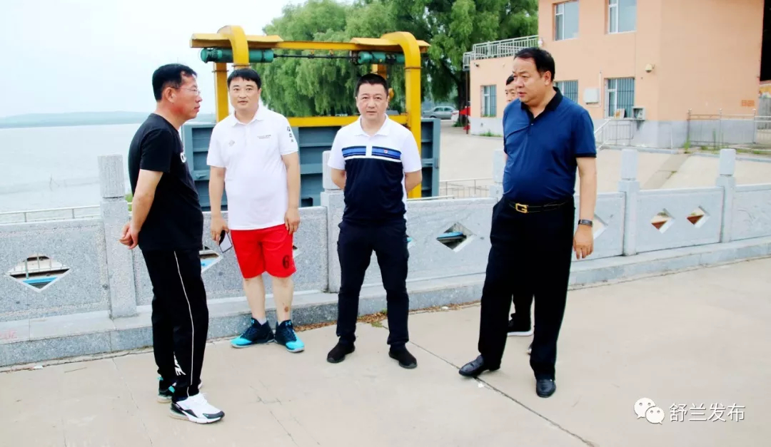【防汛】舒兰市领导调研指导防汛工作