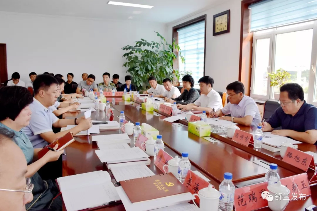 【头条】舒兰市委理论学习中心组召开（扩大）学习会 专题学习《中国共产党农村基层组织工作条例》