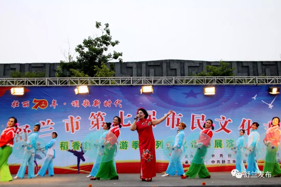 【文化】舒兰市第七届市民文化节今日启动！缤纷夏日邀市民共享艺术盛宴！