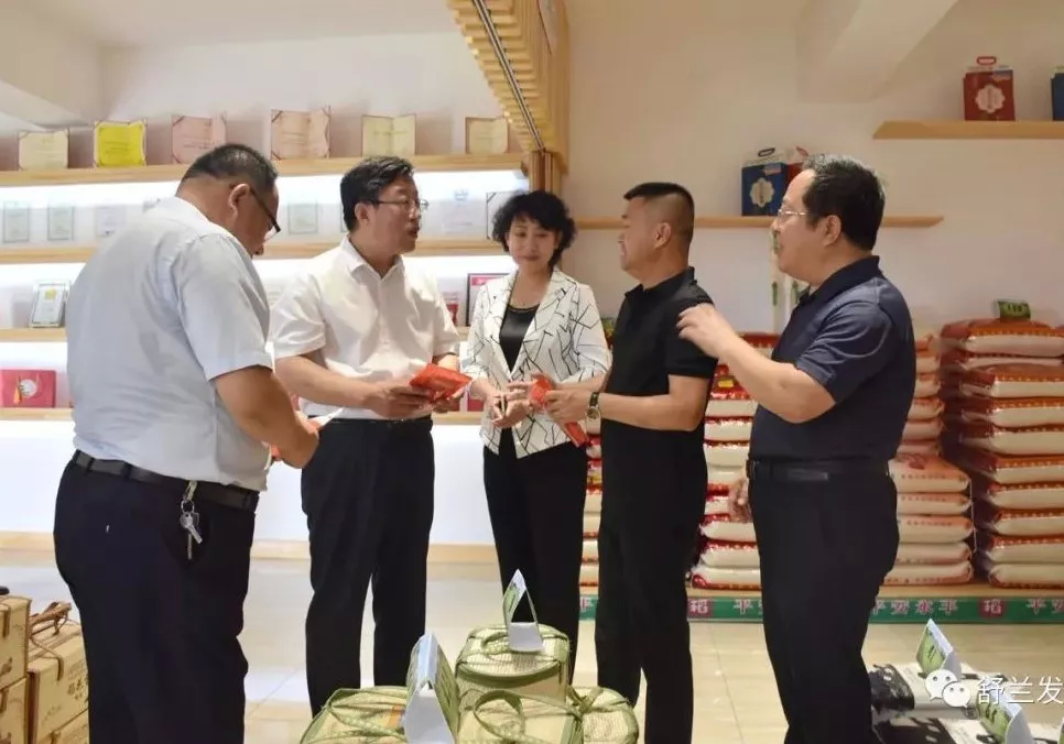 【头条】吉林市政协主席王德胜到舒兰市调研农村一二三产业融合发展情况