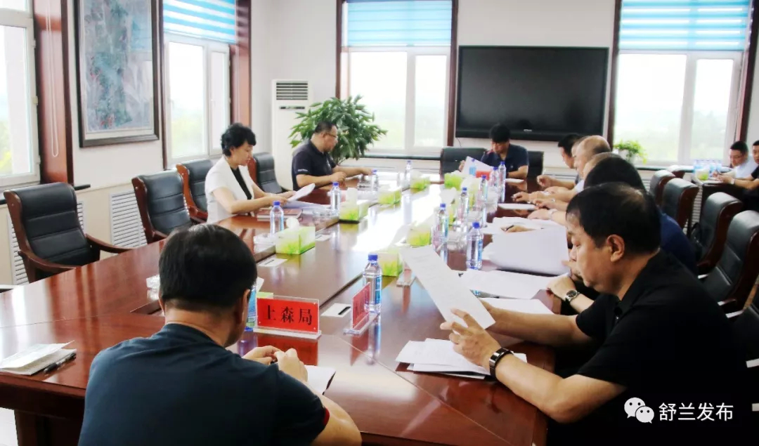 【头条】舒兰市市长金华主持召开环保督察反馈问题整改工作调度推进会议