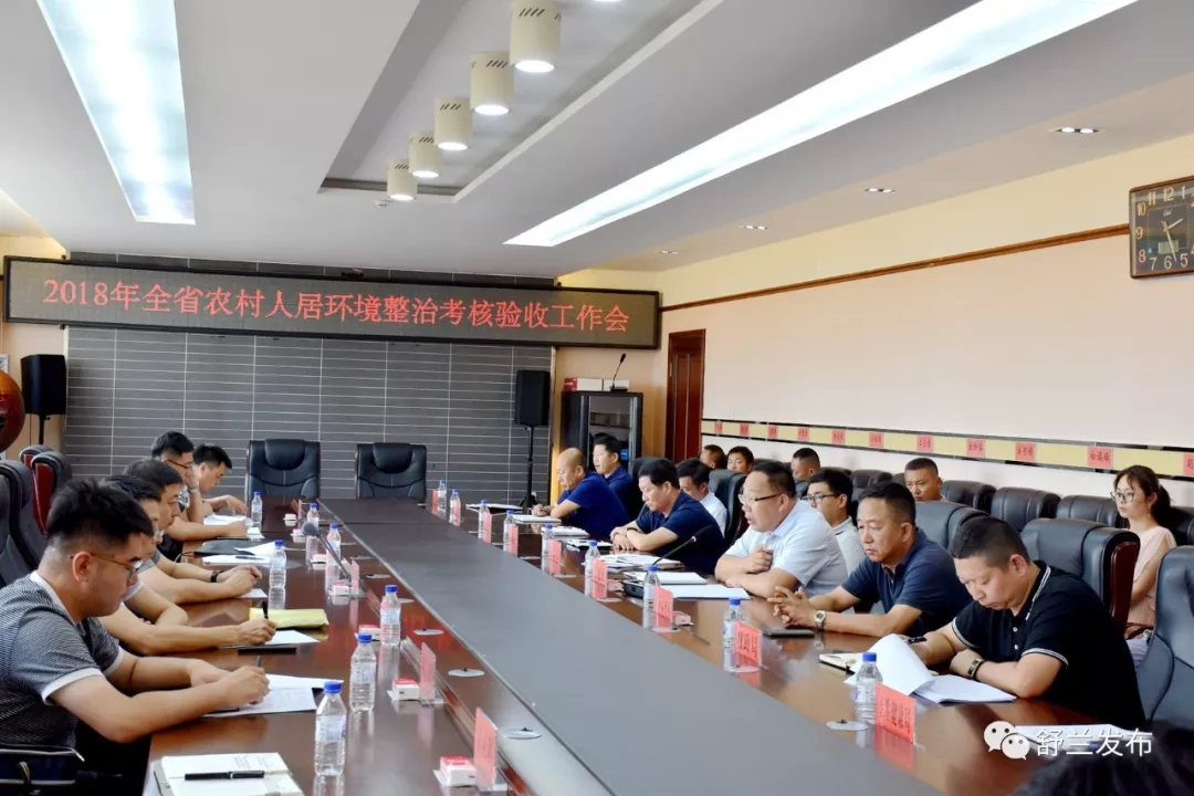 【考核】省农村人居环境整治考核验收组到舒兰市开展考核验收工作