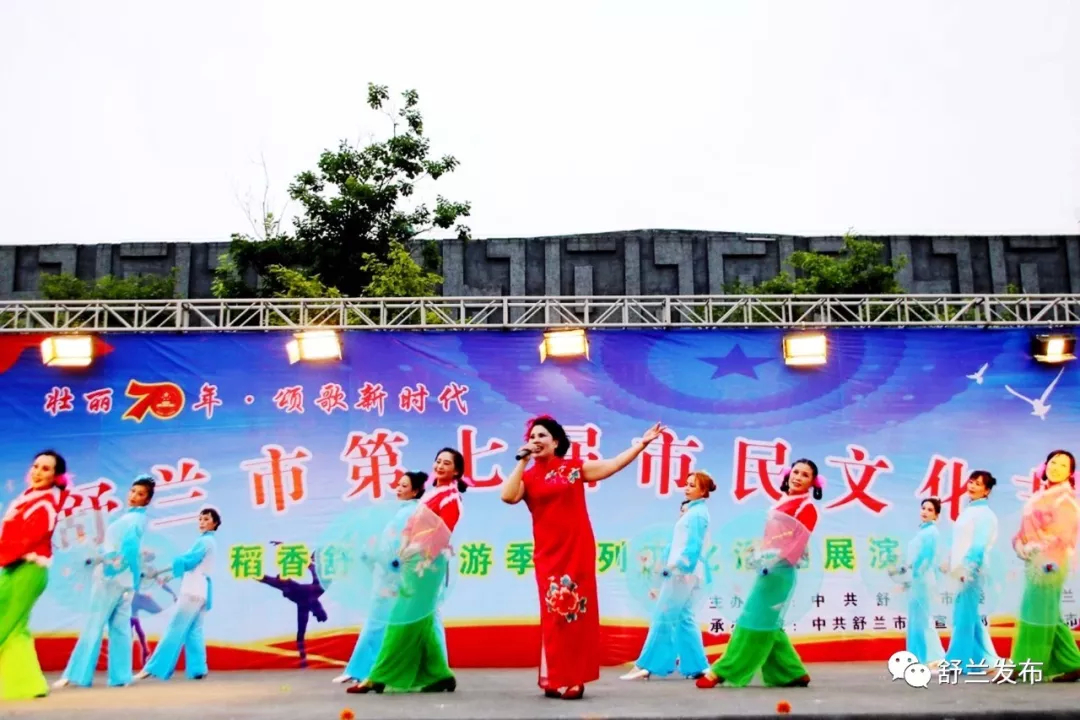【江城晚报】舒兰市民文化节启动 好戏连台持续到9月末