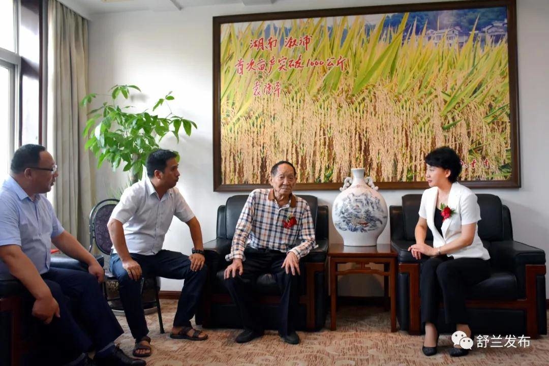 【头条】舒兰市市长金华再次拜访！袁隆平院士担任舒兰市人民政府首席顾问！