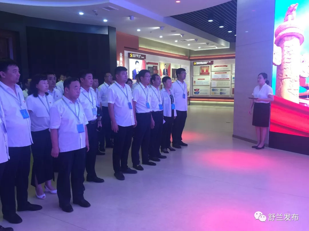 【廉政教育】舒兰市卫生健康局组织党员干部参观“全面从严治党永远在路上”主题展览